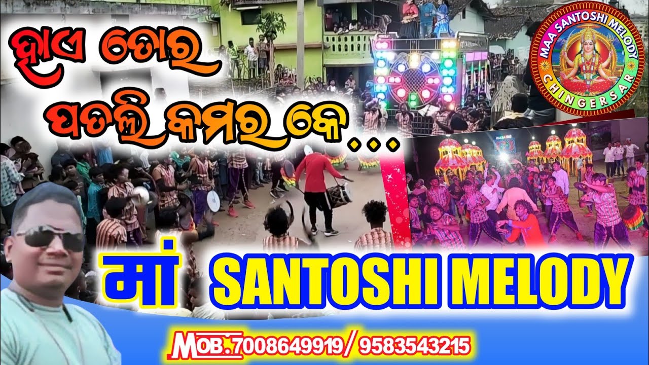 Maa santoshi melody chingersar JNG Kalahandi-7008649919/9583543215