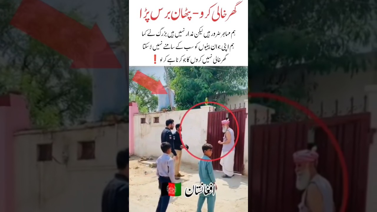 Empty homes order from army chief! #duet #pakarmy #motivation #military #inspiration #armedforces