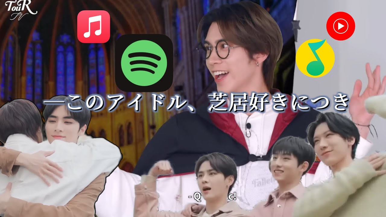 [総集編]威神演技コンテンツ2023 前編 【威神V/日本語字幕/WayV】