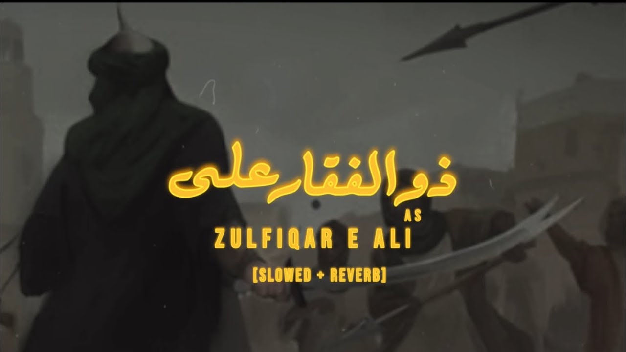 Zulfiqar e Ali | Slowed + Reverb | Sajjad Mohammadi