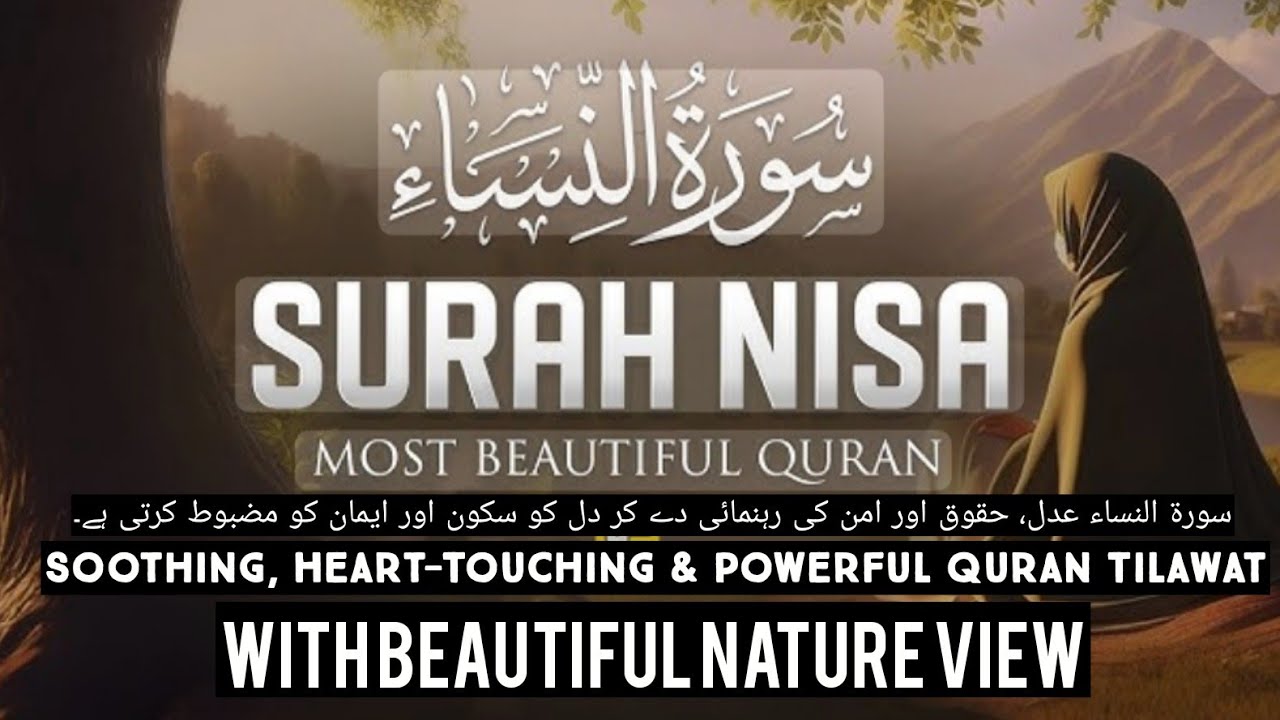 Surah An-Nisa Recitation | Soothing, Heart-Touching & Powerful Quran Tilawat