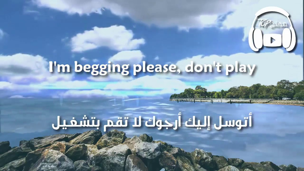 Little Mix - No More Sad Songs مترجمة عربي