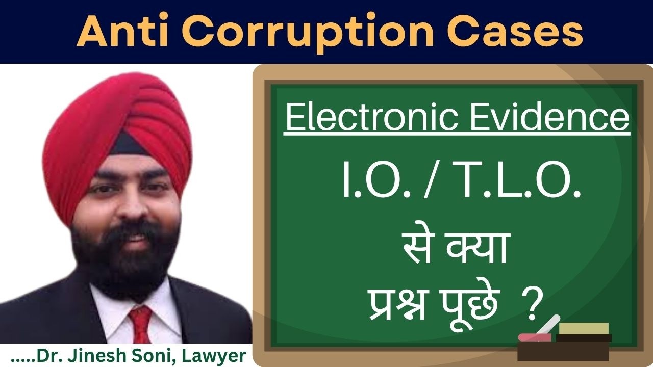 Best Questions to Ask Investigation Officer in Anti-Corruption Cases | Defence Strategy Guide