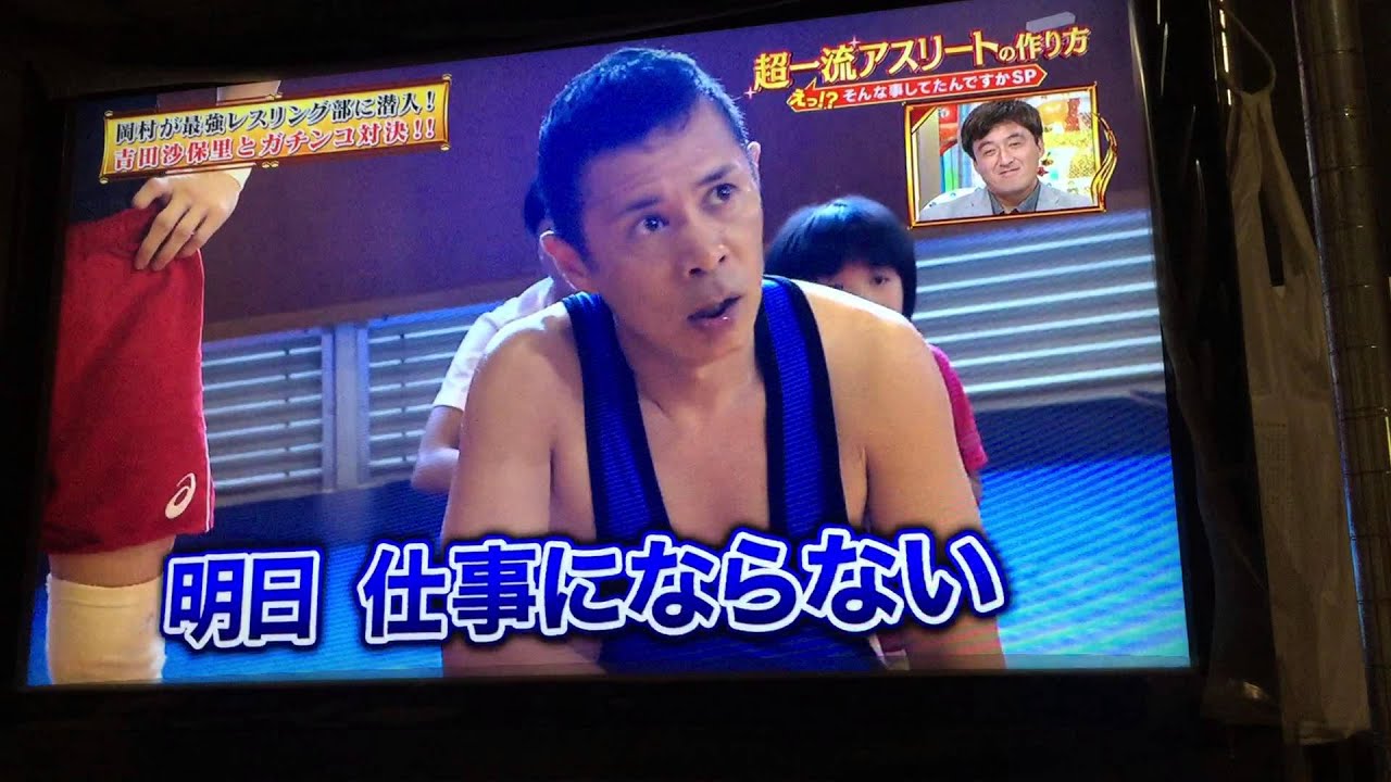 至学館レス部