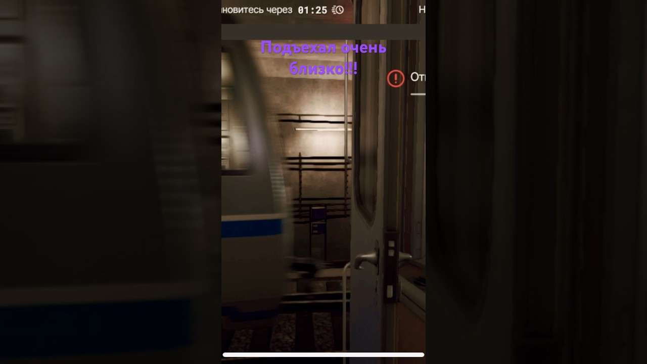 Subtransit Drive (#3.17)