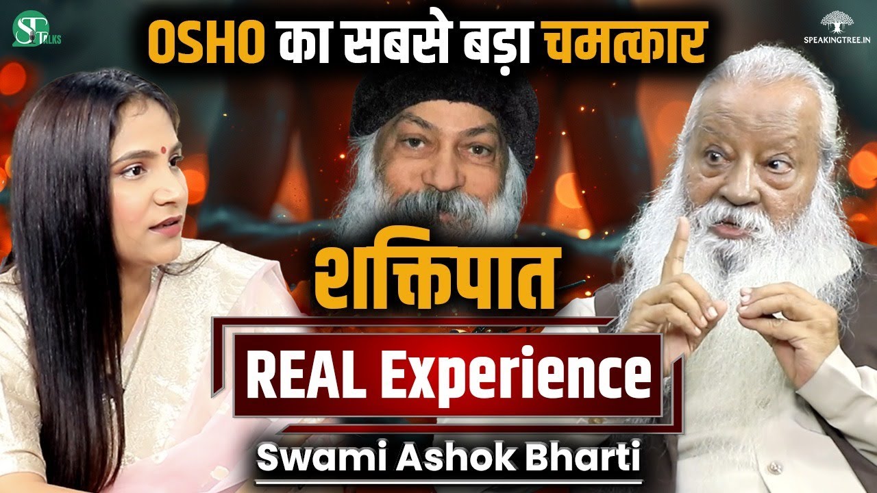 SHOCKING! Shaktipat Secrets । Swami Ashok Bharti Reveals Osho’s Divine Energy & Real-Life Experience