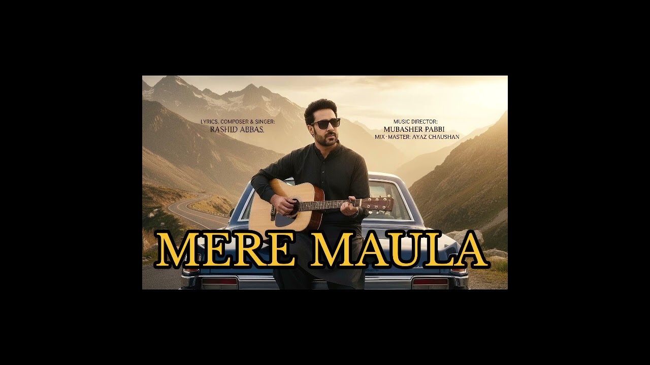 Mere Maula.     #Maula                                  #new #hamd   #naat #meremaula  