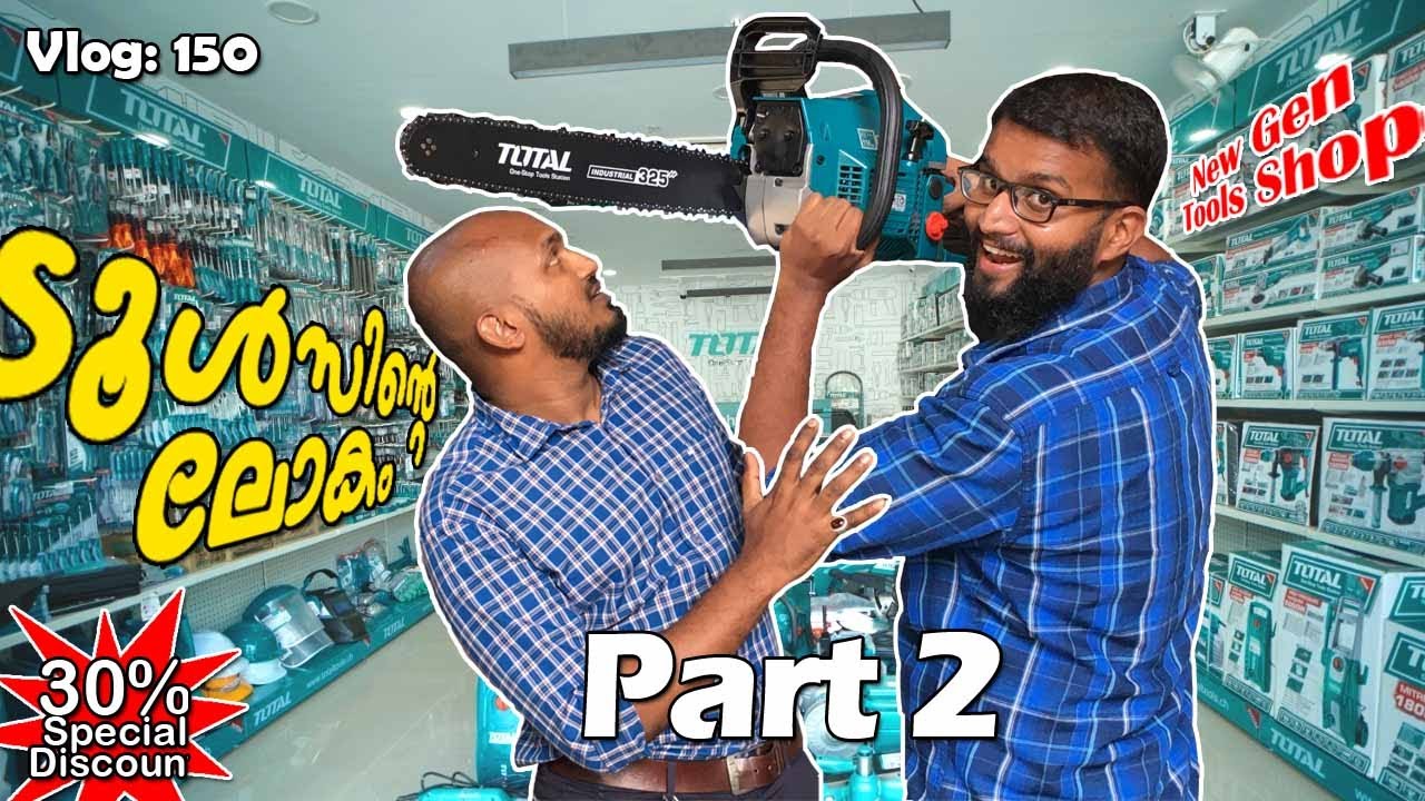 🔥മലപ്പുറം കത്തി🗡️ മുതൽമെഷീൻ ഗണ്ണ് വരെ.. | Total Power Tools Exclusive Showroom at Malappuram