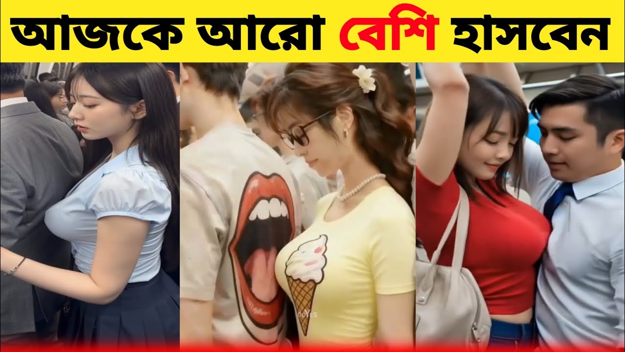 Osthir Bangali 😂 | Bangla Funny Video 2025 | Episode 39 | Bangla Funny Tube