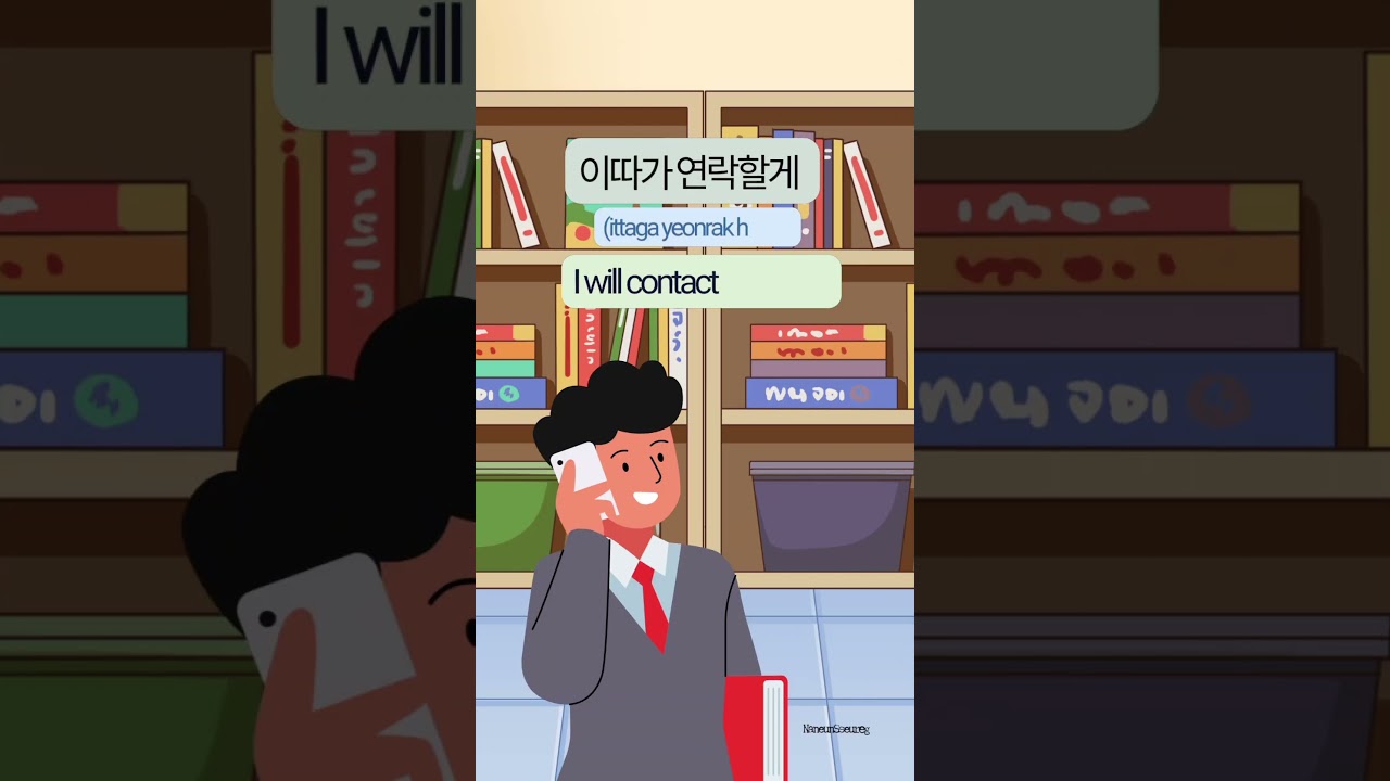 Woori Hanglish episode 4 is out, your dose of Korean language! #WooriHanglish #korean #hangeul
