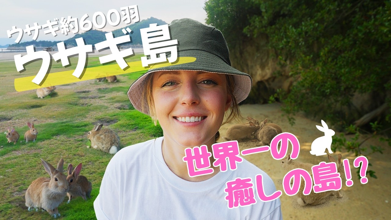I Took a Trip to Bunny Island In Japan
