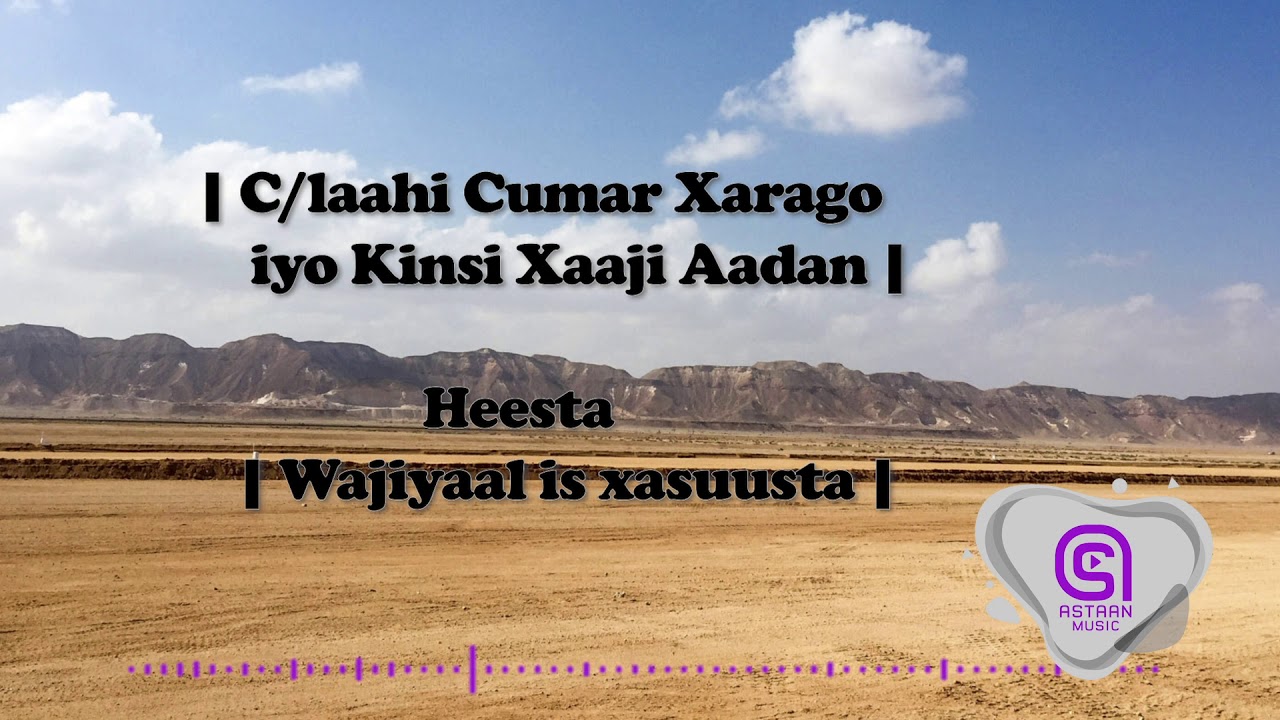 C/laahi Cumar Xarago Iyo Kinsi Xaaji Aadan Heesta | Wajiyaal Is Xasuusta | Astaan Music Lyrics 2020