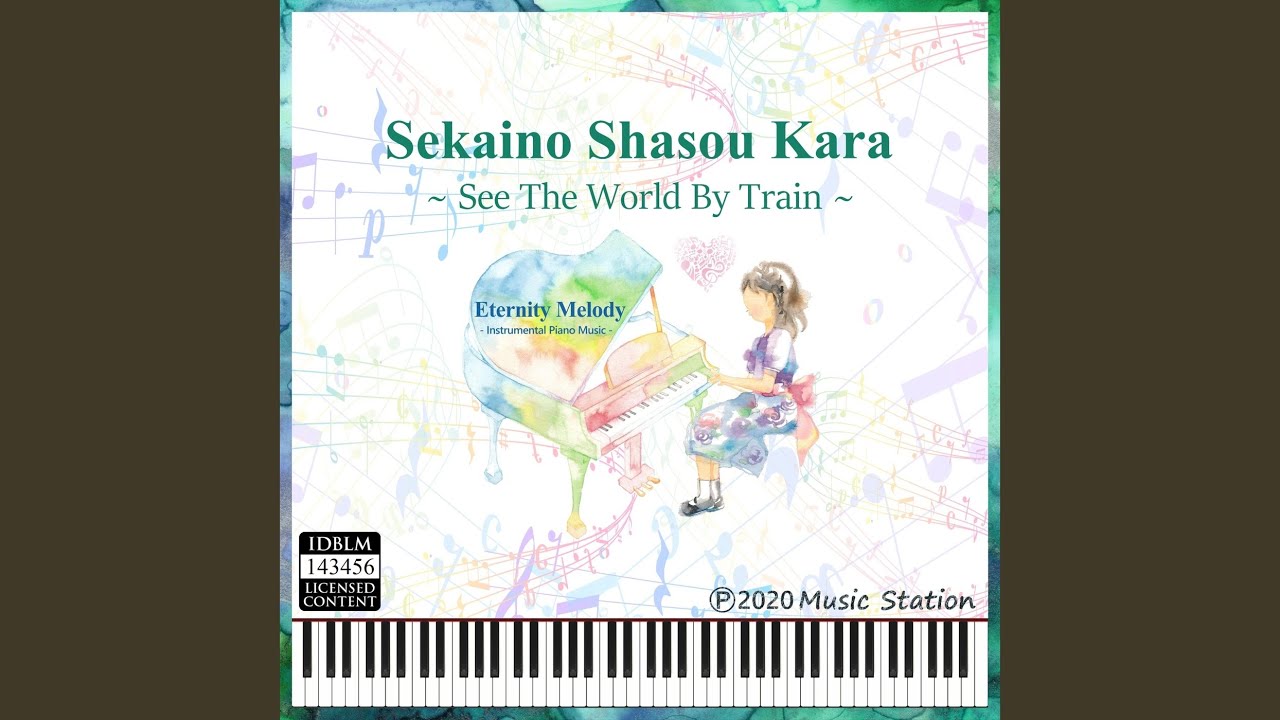 Sekaino Shasou Kara
