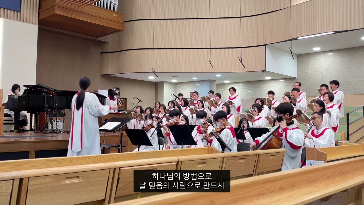 순종하는 마음 (곡 : 진선미)