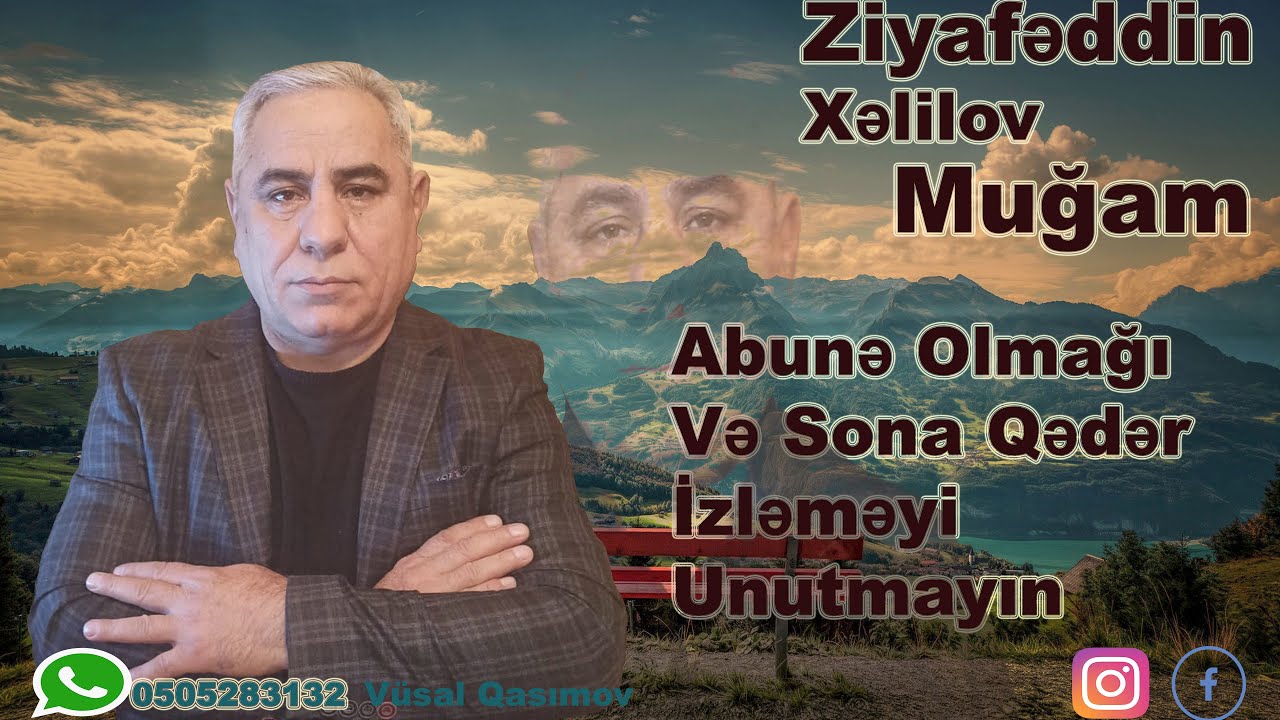 Ziyafəddin Xəlilov Zabul segah  muğam gozəl qəzəllər Sərxan tamada