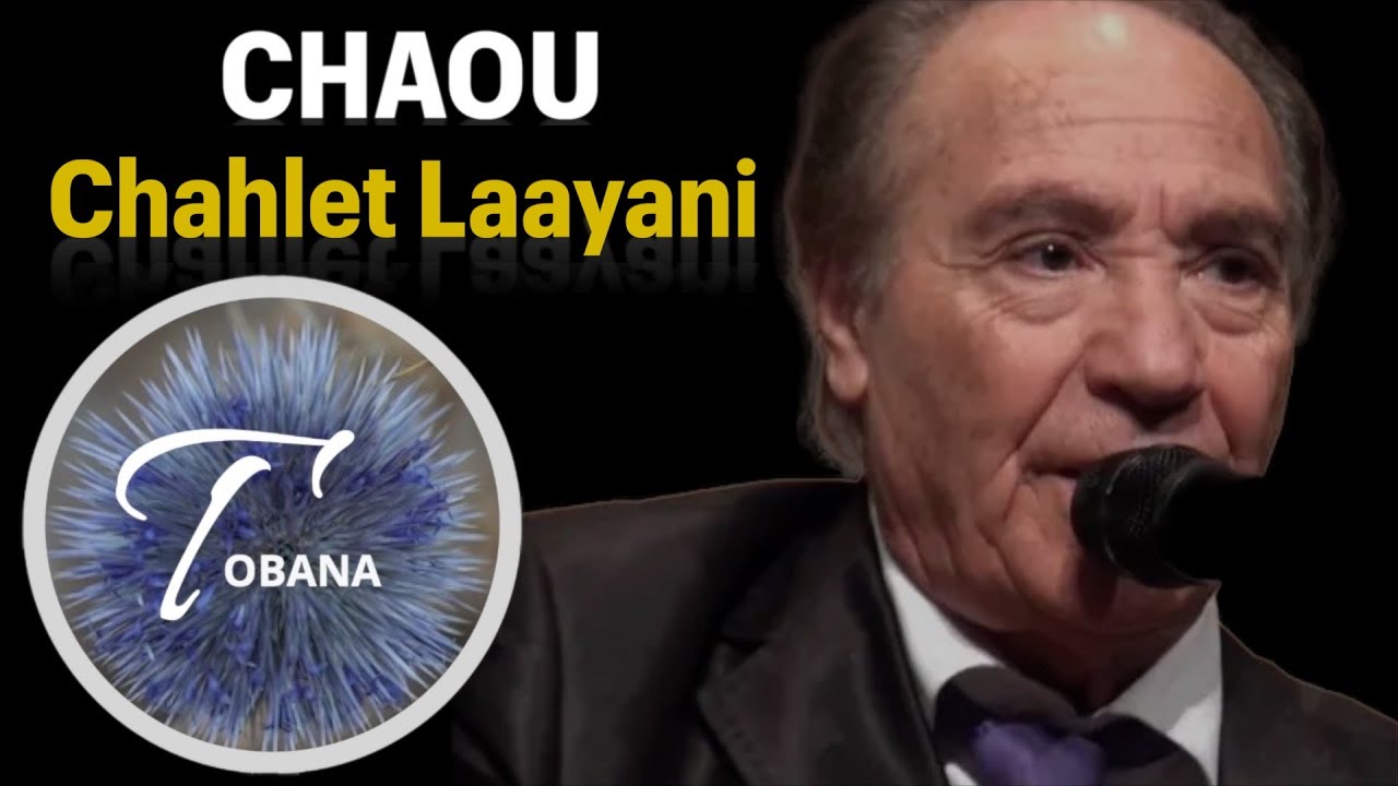 Abdelkader Chaou  - Chehlet laayani & Ya lilt el bareh