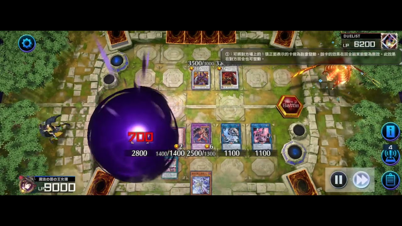 跳來跳去不知怎的就贏了……【遊戲王 Master Duel】