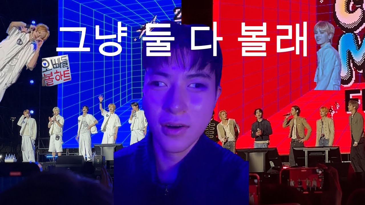  [사이로그&원도어로그]생일에도 오빠들과 함께•컬러인뮤직페스티벌•컬뮤페•투어스•보넥도