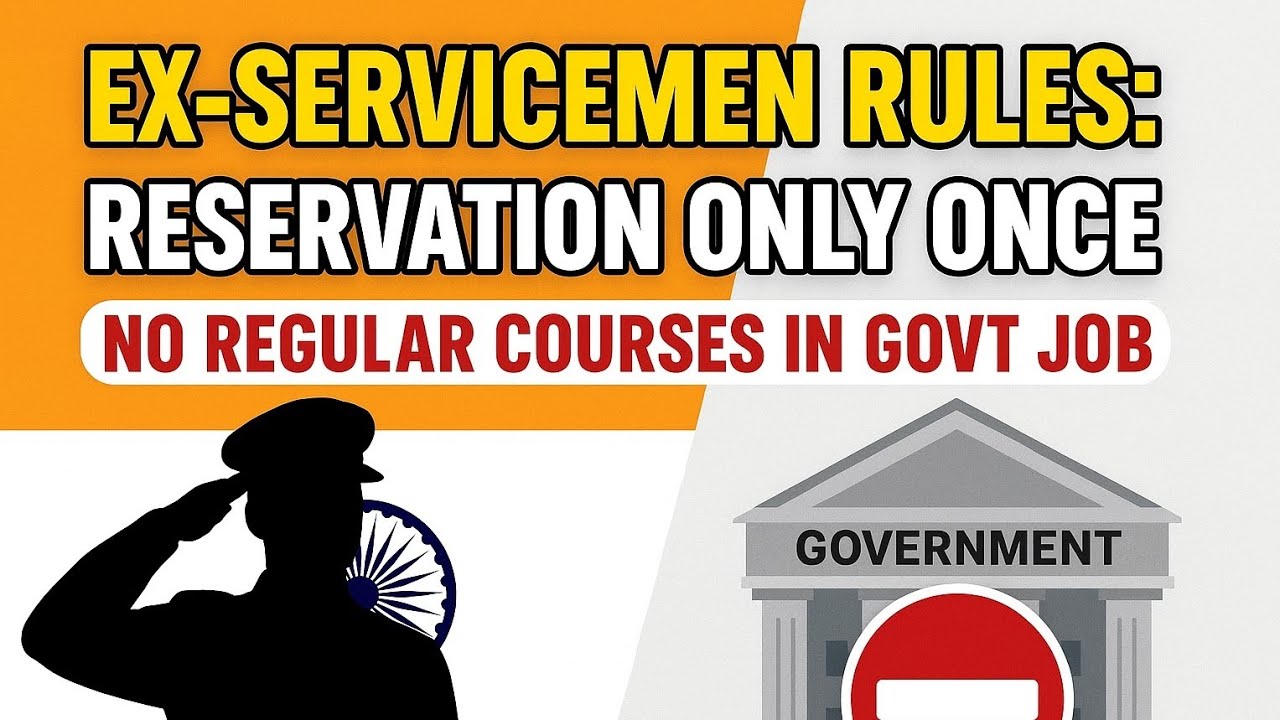 Ex-Servicemen Govt Job Rules | Reservation & Education Clarification