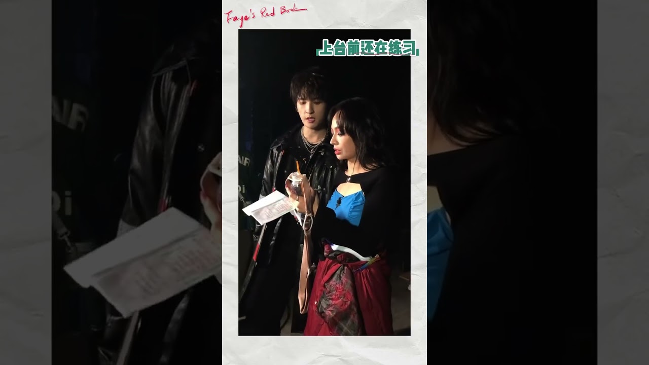 【飛鳥組合】我們的歌4畢業vlog｜詹雯婷小red書｜含遠量過高