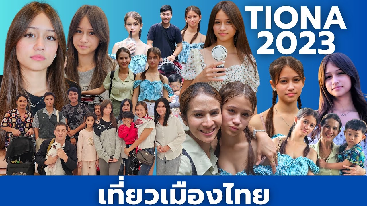 น้องธามพาพี่ทิโอน่า เที่ยวซาฟารีเวิลด์ และ ส่งพี่ทิโอน่ากลับอังกฤษ #timebiketime 