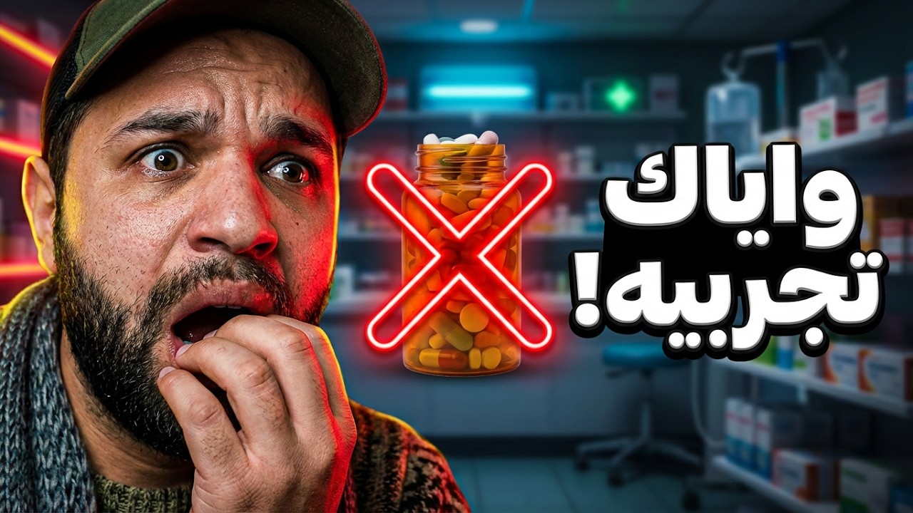 قصة 193 دنيا بغات تغلاض وشربات دردك ميمكنش دخل سمع