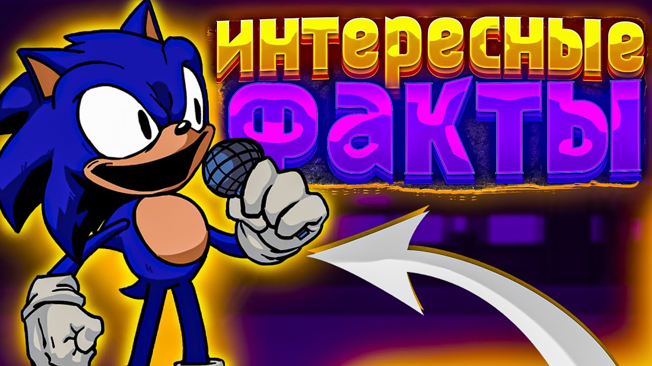 ФАКТЫ О МОДЕ 