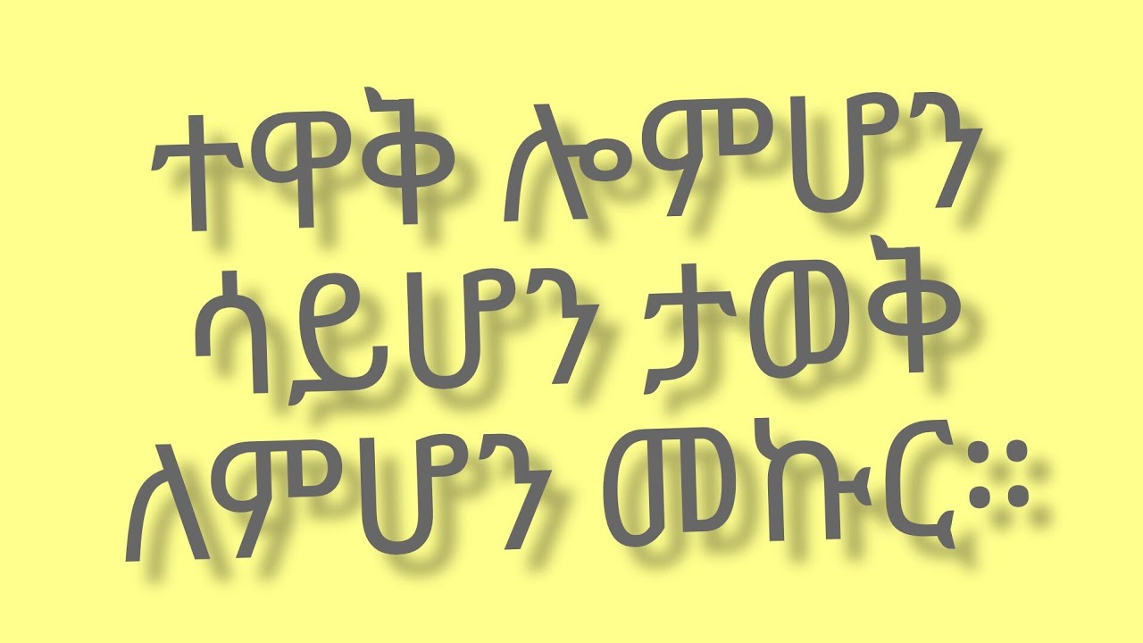 ሰላም