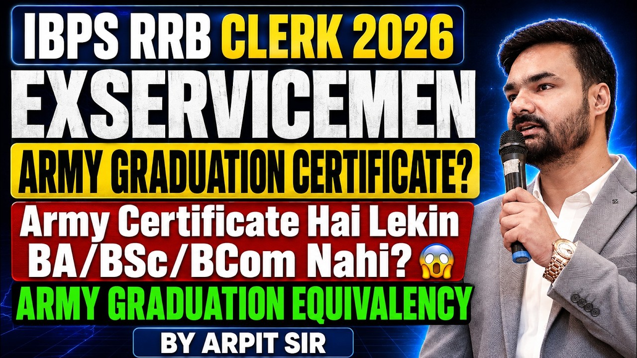 IBPS RRB Clerk 2026 | Ex-Servicemen Army Certificate से Eligibility? | Full Details