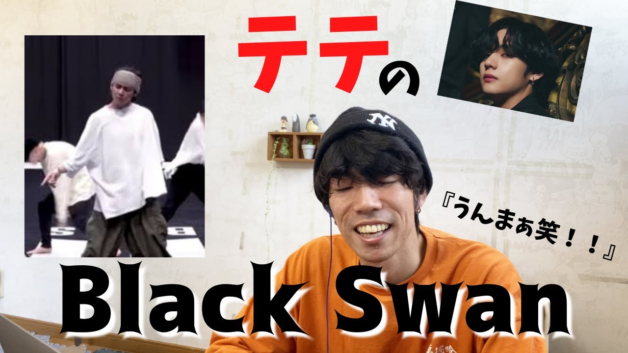 【Vダンス分析】しなやかで美しく力強いダンス。BTS 