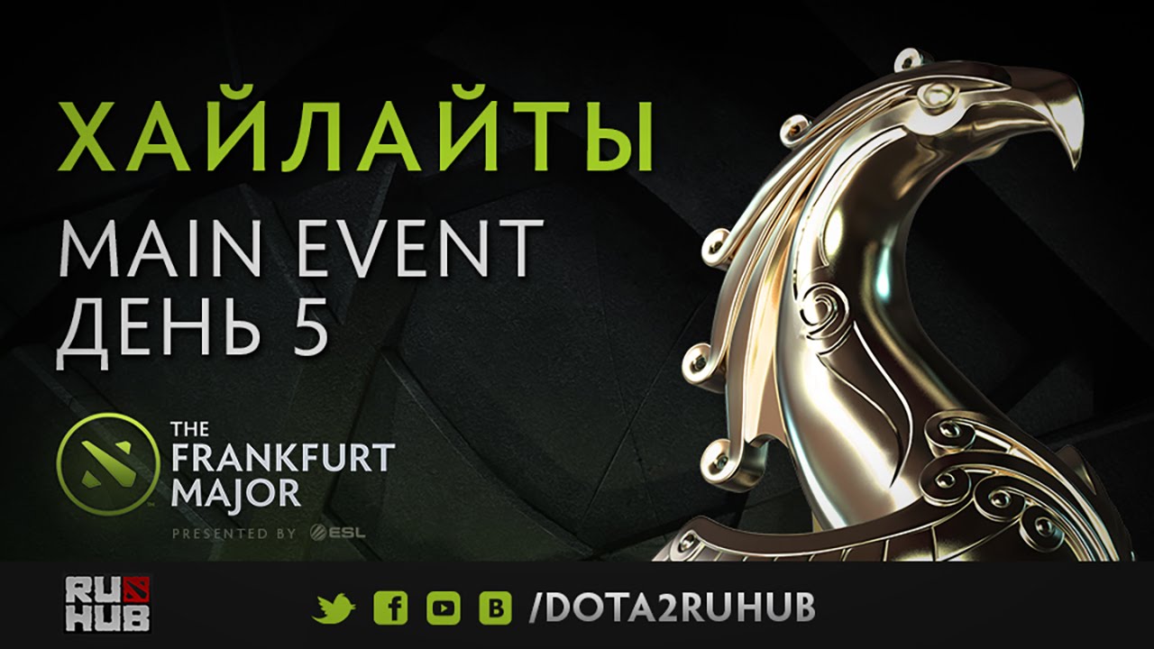 Main Event Day 5 Highlights @ Frankfurt Fall Major