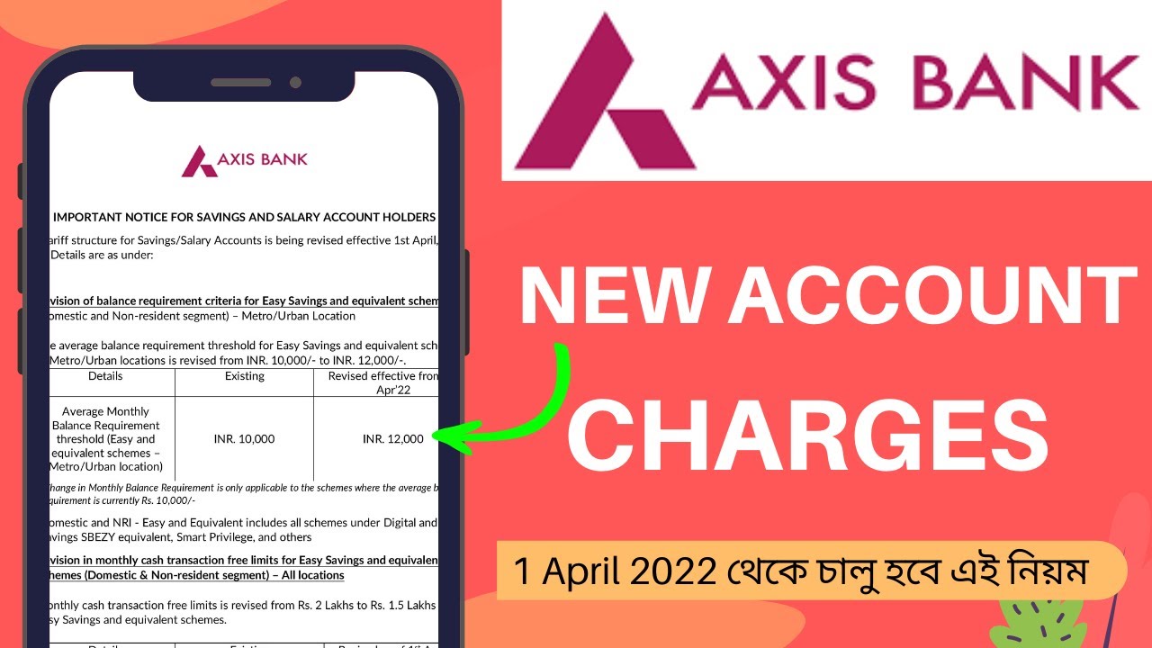 axis bank new fee and charges revised || Axis Bank Charges Revised from 1st April 2022 || Bengali