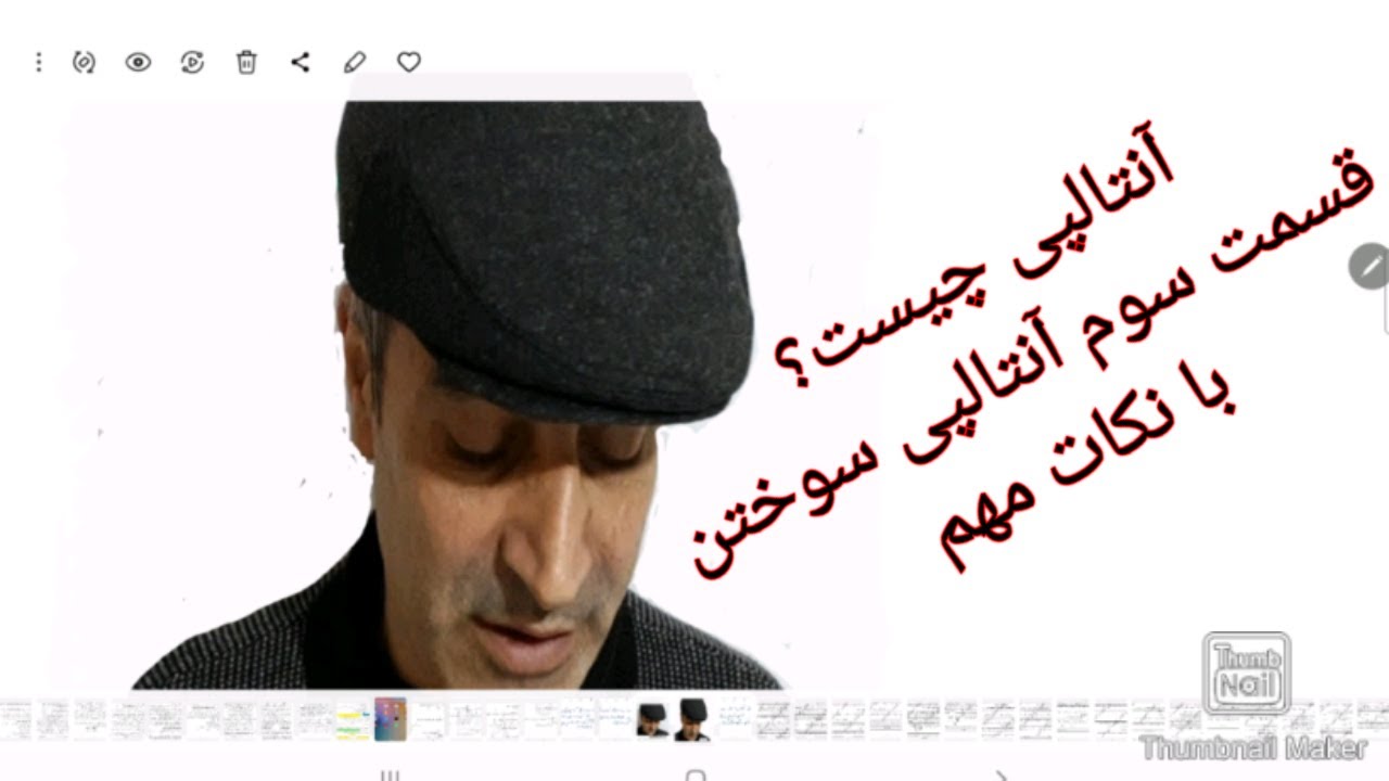 آنتالپی چیست:قسمت سوم آنتالپی سوختن