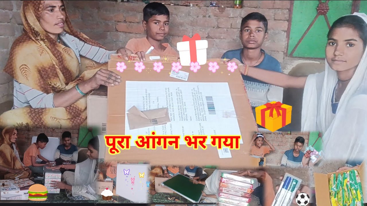 आखिरकार इतना सारा गिफ्ट 🎁कहा से आया manisha devi vlog 