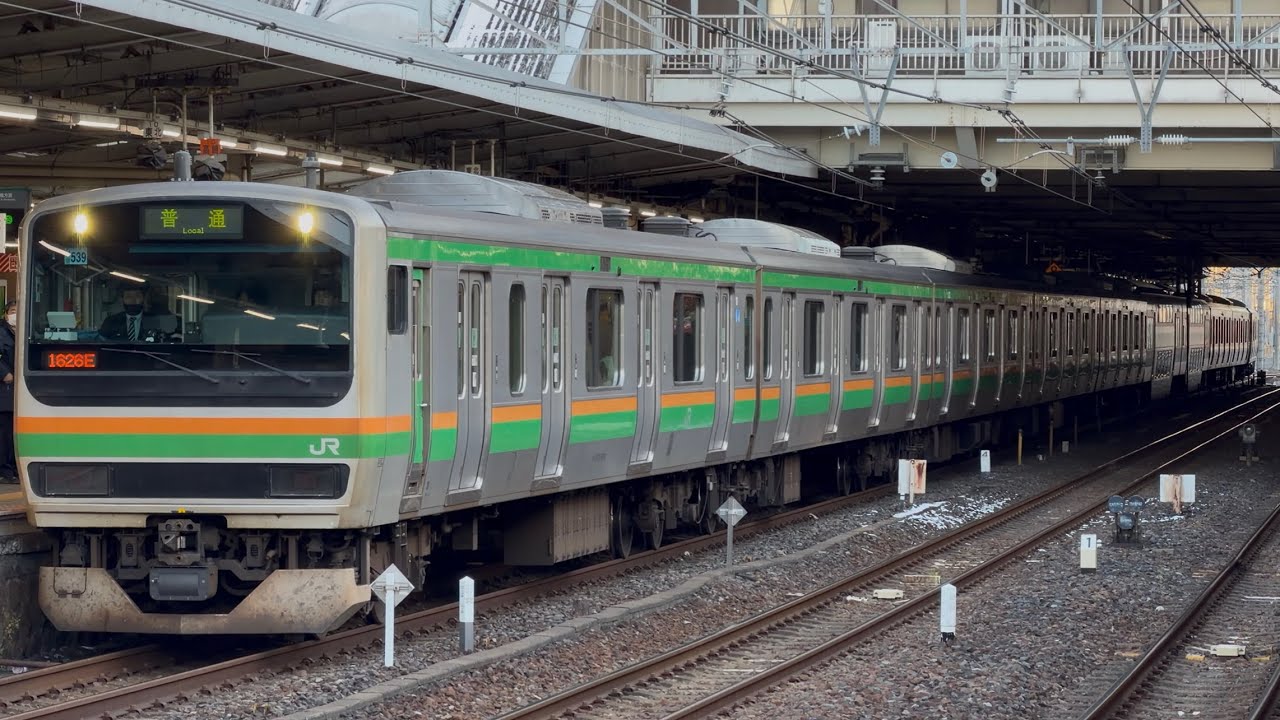 【4K高画質】【架線断線の影響で普通蓮田行きが爆誕！（ラスト）】E231系1000番台ﾔﾏU539編成が普通蓮田行きとして普通単体幕で大宮駅9番線を発車するシーン（1626E）2026.2.9