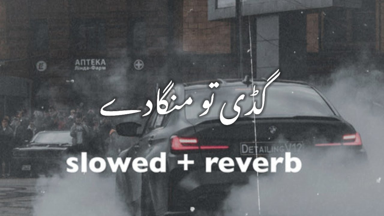 Gaddi Tu Manga De.Nadeem Abbas New song Slowed+Reverb.2023..