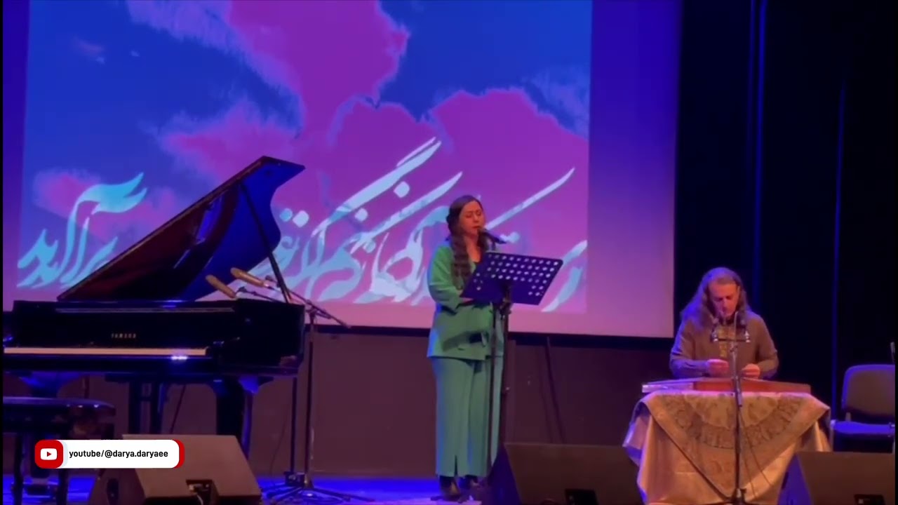 Nuit de Yalda , spectacle de Hafez