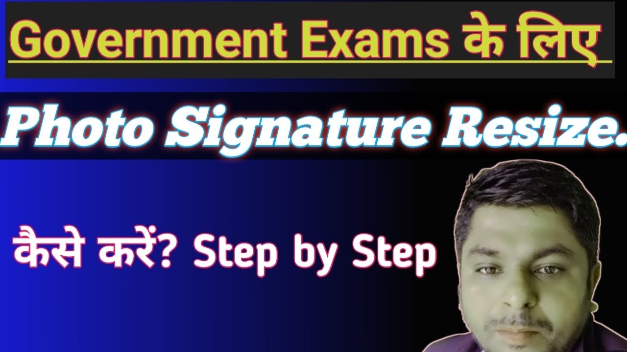 Photo signature resize  कैसे करें? 1 मिनट में सीखें!🤭😱