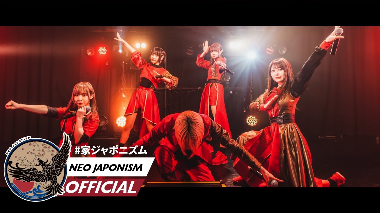 NEO JAPONISM / 配信ライブ -Phenomenal!-  2022/6/3 #家ジャポニズム #ネオジャポ
