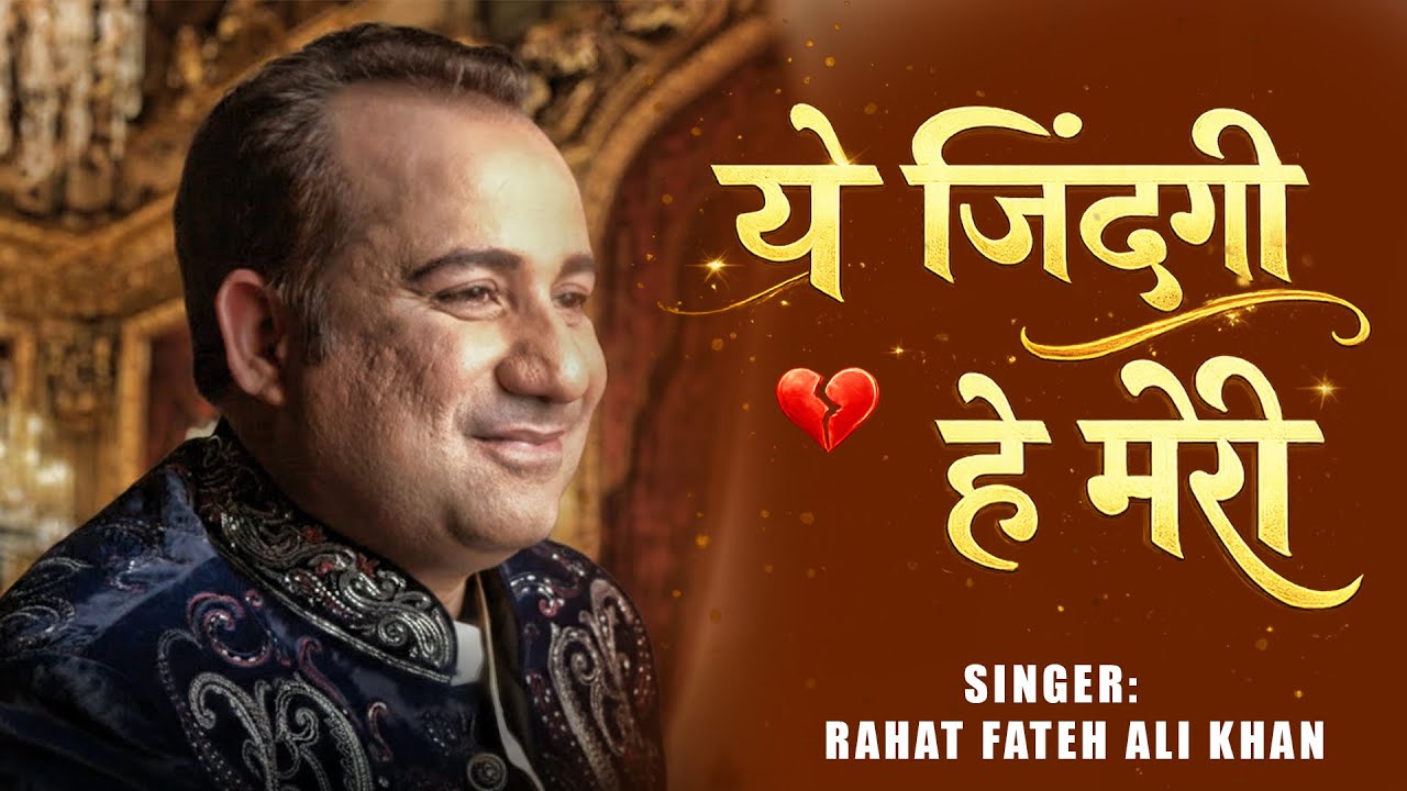 Yeh Zindagi Hai Meri – Heart Touching Sad Song 2026 | Rahat Fateh Ali Khan | Salim-Sulaiman