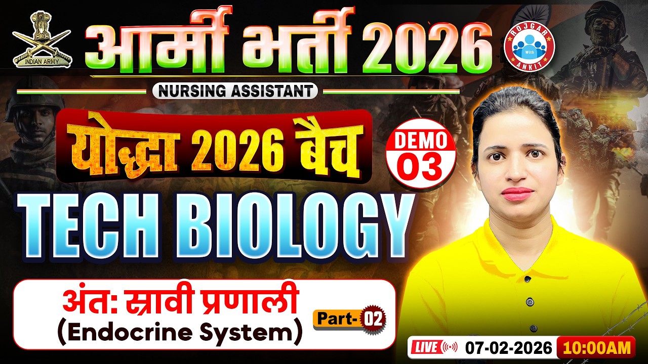 Army Bharti 2026 Tech Biology Classes | योद्धा बैच Demo Class -03 | Tech Biology For Army Army NA