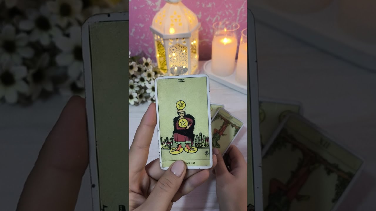 БИЗ КАЙТА БИРГА БУЛАМИЗМИ⁉️💔 КАРТА ТАНЛАНГ ВА БИЛИБ ОЛИНГ ‼️ #tarot 