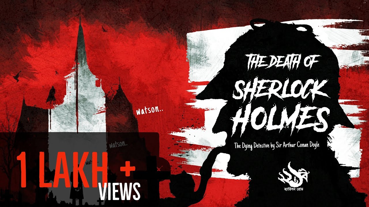 #221bharrisonroad - SHERLOCK HOLMES -The Death of Sherlock Holmes | Bengali Audio Story