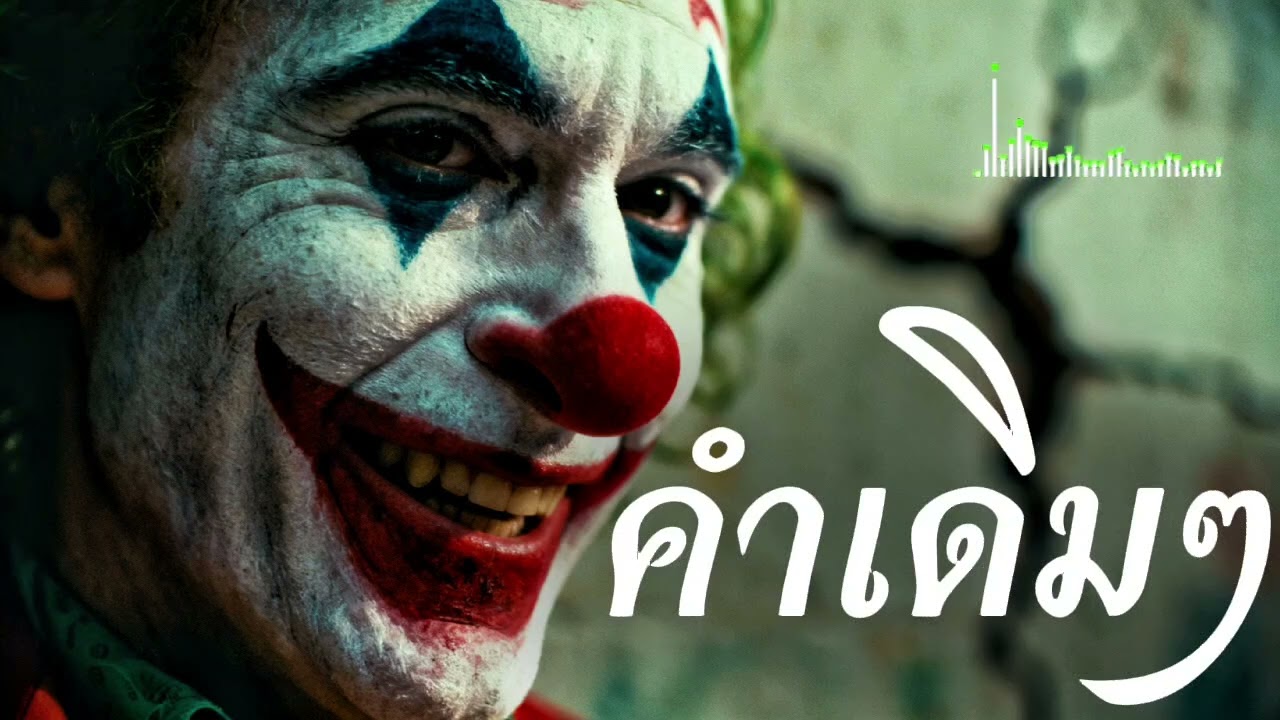 คำเดิมๆ - K.G.N music (official Audio)