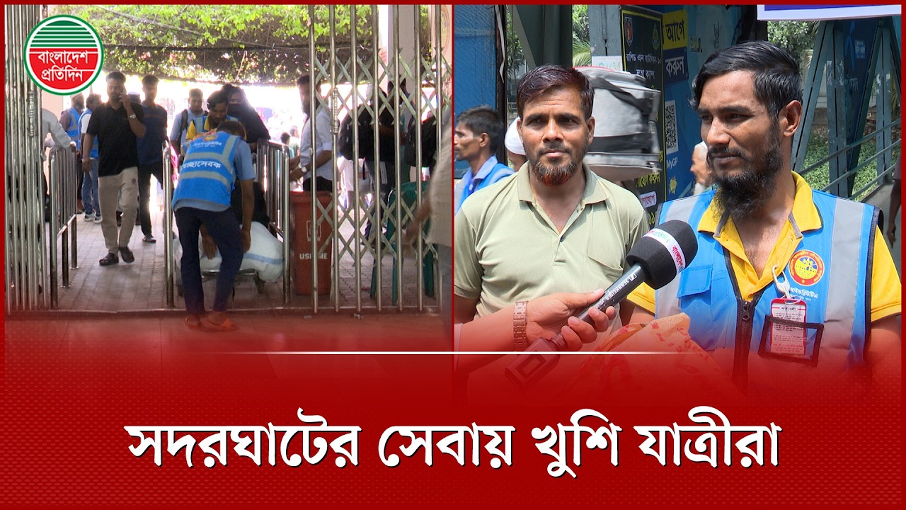মন্ত্রীর নির্দেশে বিনামূল্যে যাত্রীদের মালামাল বহন করছেন সদরঘাটের স্বেচ্ছাসেবকরা | BIWTA | Volunteer