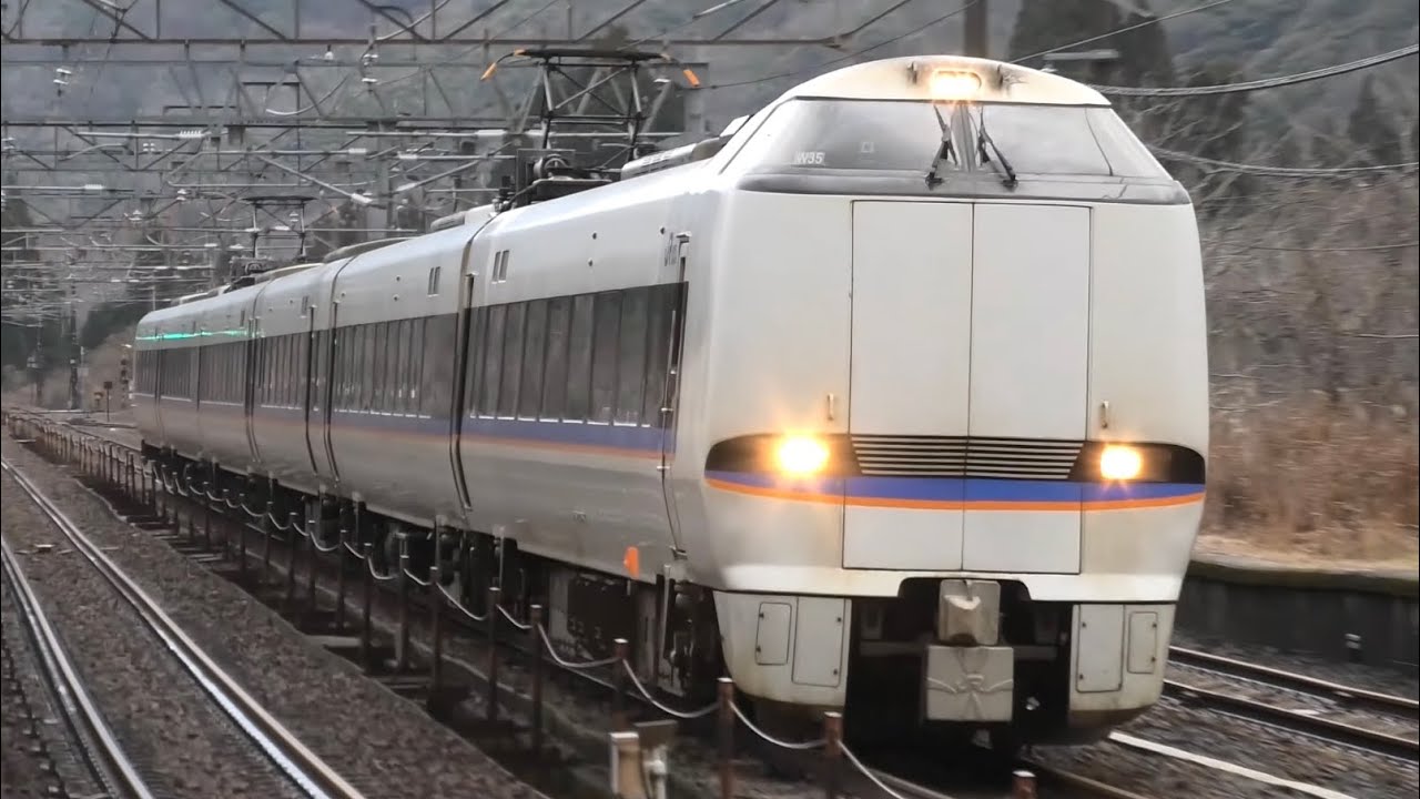 【余剰発生】北陸本線 新疋田駅・敦賀駅 特急しらさぎ号の運用を開始した683系0番台W編成／681系0番台W編成が疎開発生中 2024.12