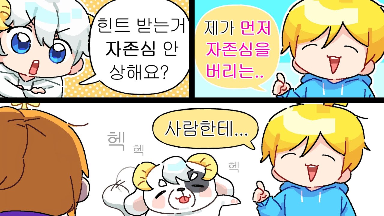 오 빠른데