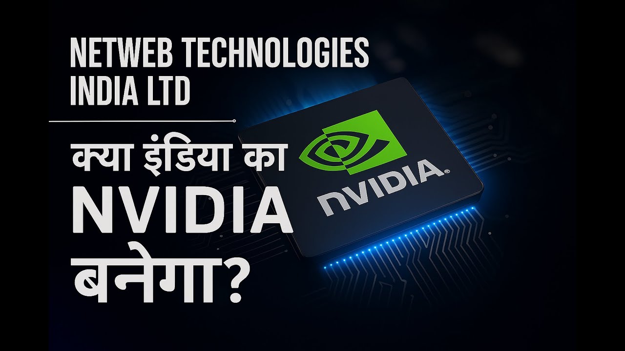 Kya Netweb Technologies Next NVIDIA Ban Sakta Hai? | Q4 FY25 Results & Future Outlook