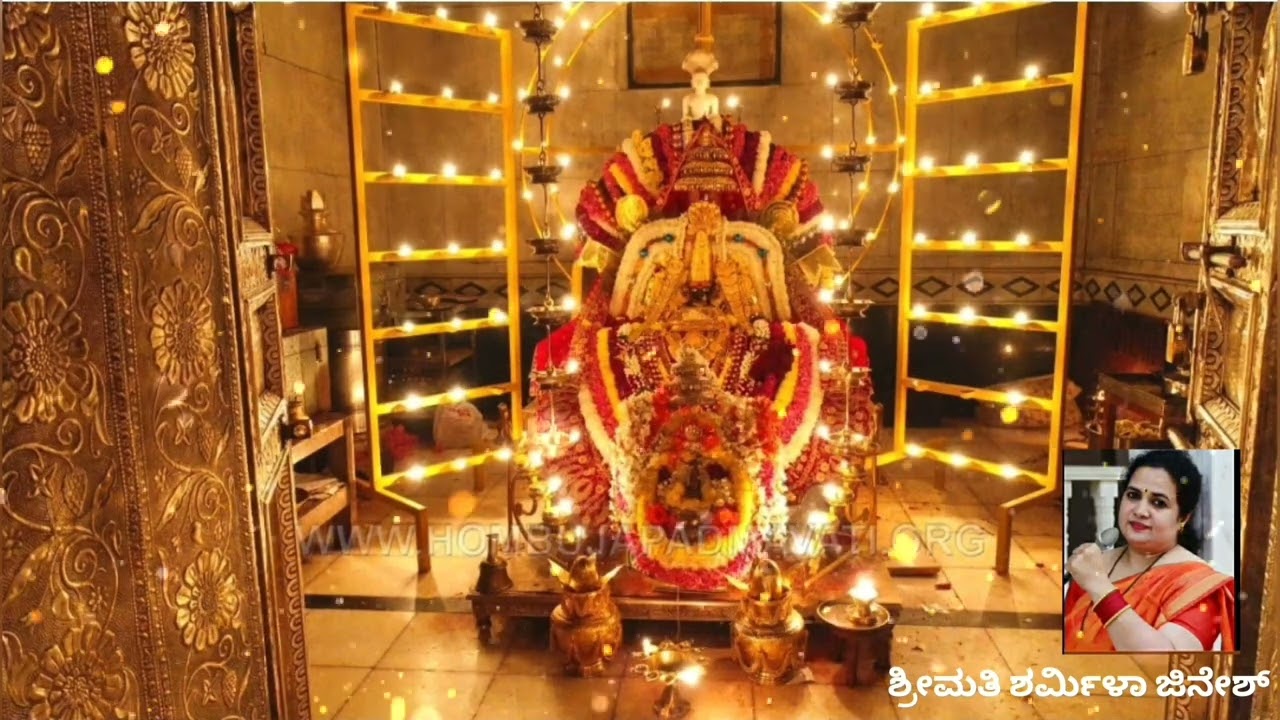 pooje nodamma thaaya pooje nodu Hombuja Padmavati  sthuthi  Sharmila Jinesh