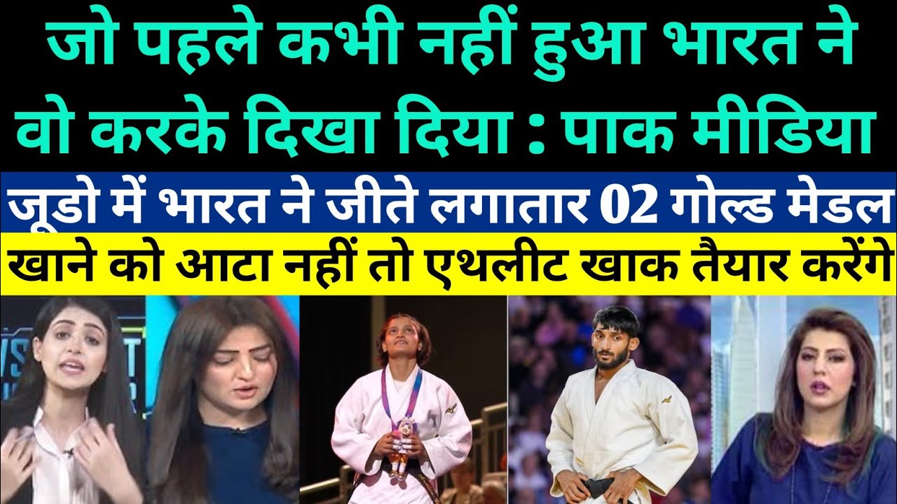 Pak Media Crying On India Won Two Historic Gold Medals In Judo At The Commonwealth Games 2026